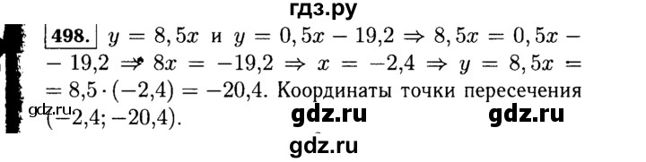 ГДЗ по алгебре 7 класс  Макарычев   задание - 498, Решебник к учебнику 2015