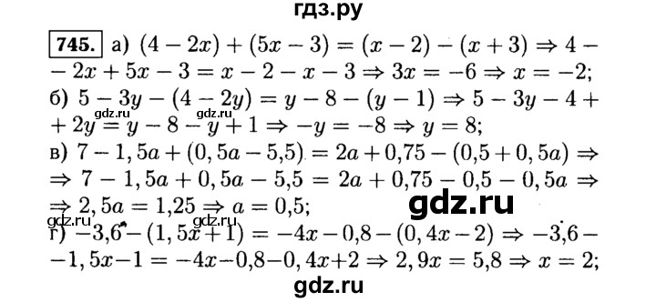 ГДЗ по алгебре 7 класс  Макарычев   задание - 745, Решебник к учебнику 2015