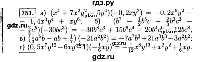 ГДЗ по алгебре 7 класс  Макарычев   задание - 751, Решебник к учебнику 2015