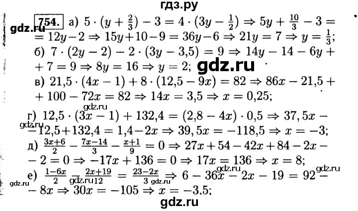 ГДЗ по алгебре 7 класс  Макарычев   задание - 754, Решебник к учебнику 2015