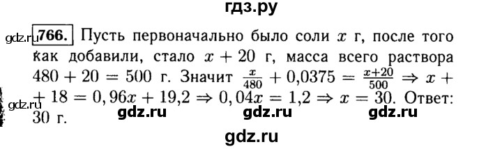 ГДЗ по алгебре 7 класс  Макарычев   задание - 766, Решебник к учебнику 2015