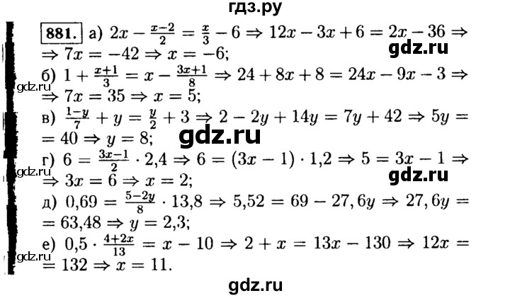 ГДЗ по алгебре 7 класс  Макарычев   задание - 881, Решебник к учебнику 2015