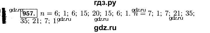 ГДЗ по алгебре 7 класс  Макарычев   задание - 957, Решебник к учебнику 2015
