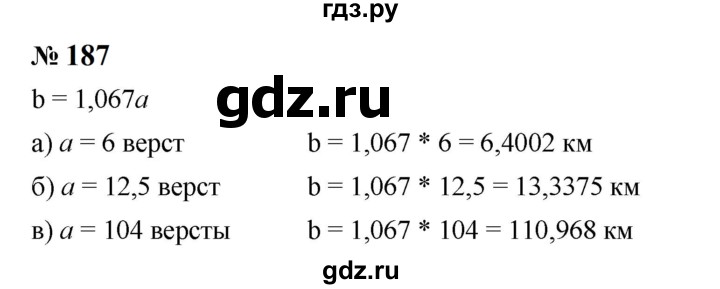 ГДЗ по алгебре 7 класс  Макарычев   задание - 187, Решебник к учебнику 2023