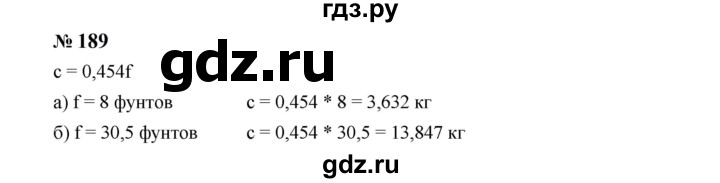 ГДЗ по алгебре 7 класс  Макарычев   задание - 189, Решебник к учебнику 2023