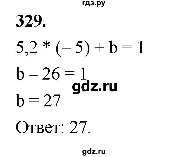 ГДЗ по алгебре 7 класс  Макарычев   задание - 329, Решебник к учебнику 2023