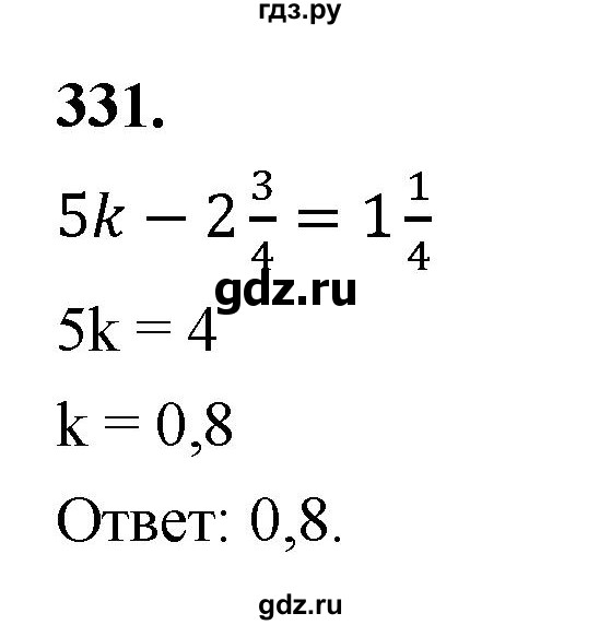 ГДЗ по алгебре 7 класс  Макарычев   задание - 331, Решебник к учебнику 2023