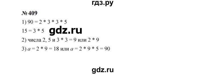 ГДЗ по алгебре 7 класс  Макарычев   задание - 409, Решебник к учебнику 2023