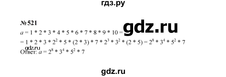 ГДЗ по алгебре 7 класс  Макарычев   задание - 521, Решебник к учебнику 2023