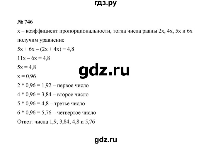 ГДЗ по Алгебре за 7 класс Макарычев, Миндюк, Нешков ответ на номер 746, Решебник 2022