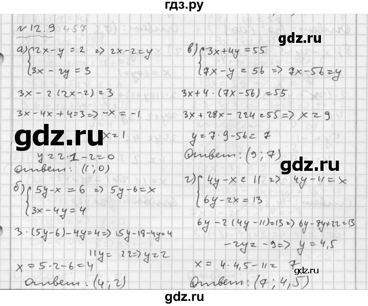 ГДЗ по алгебре 7 класс  Мордкович Учебник, Задачник Базовый уровень §12 - 12.9, Решебник №2 к задачнику 2015