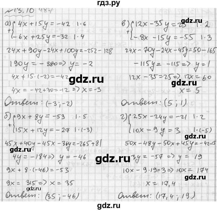 ГДЗ по алгебре 7 класс  Мордкович Учебник, Задачник Базовый уровень §13 - 13.10, Решебник №2 к задачнику 2015