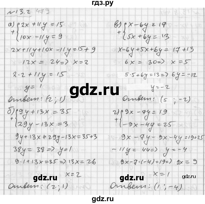 ГДЗ по алгебре 7 класс  Мордкович Учебник, Задачник Базовый уровень §13 - 13.2, Решебник №2 к задачнику 2015