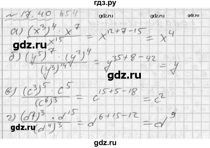 ГДЗ по алгебре 7 класс  Мордкович Учебник, Задачник Базовый уровень §17 - 17.40, Решебник №2 к задачнику 2015