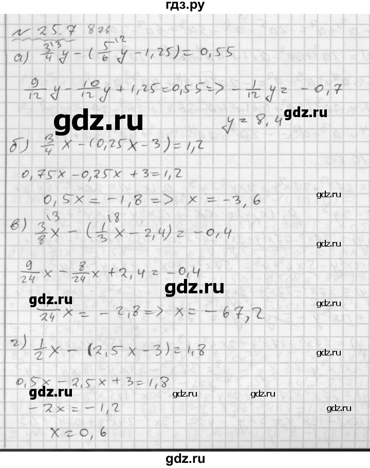 ГДЗ по алгебре 7 класс  Мордкович Учебник, Задачник Базовый уровень §25 - 25.7, Решебник №2 к задачнику 2015
