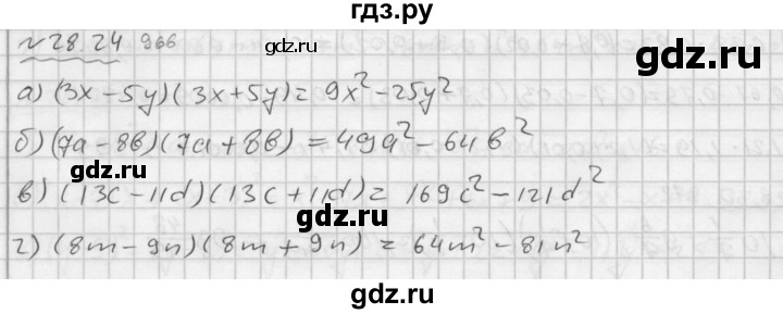 ГДЗ по алгебре 7 класс  Мордкович Учебник, Задачник Базовый уровень §28 - 28.24, Решебник №2 к задачнику 2015