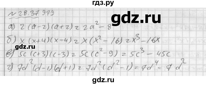 ГДЗ по алгебре 7 класс  Мордкович Учебник, Задачник Базовый уровень §28 - 28.37, Решебник №2 к задачнику 2015