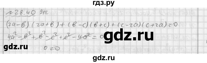 ГДЗ по алгебре 7 класс  Мордкович Учебник, Задачник Базовый уровень §28 - 28.40, Решебник №2 к задачнику 2015