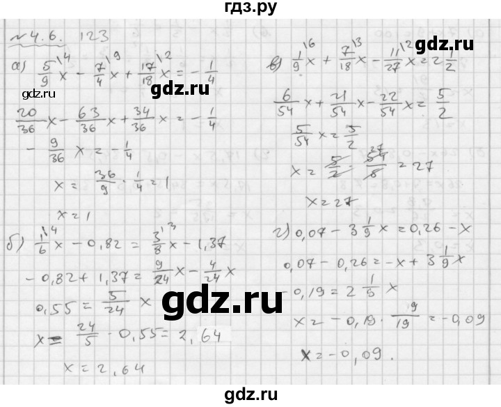 ГДЗ по алгебре 7 класс  Мордкович Учебник, Задачник Базовый уровень §4 - 4.6, Решебник №2 к задачнику 2015