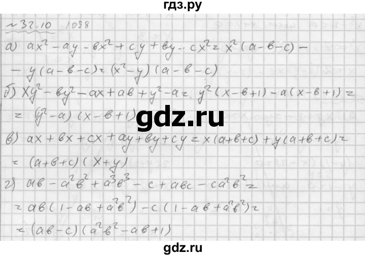 ГДЗ по алгебре 7 класс  Мордкович Учебник, Задачник Базовый уровень §32 - 32.10, Решебник №2 к задачнику 2015