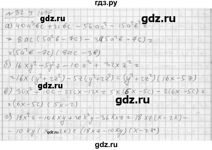 ГДЗ по алгебре 7 класс  Мордкович Учебник, Задачник Базовый уровень §32 - 32.9, Решебник №2 к задачнику 2015
