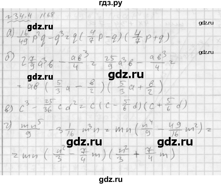 ГДЗ по алгебре 7 класс  Мордкович Учебник, Задачник Базовый уровень §34 - 34.4, Решебник №2 к задачнику 2015