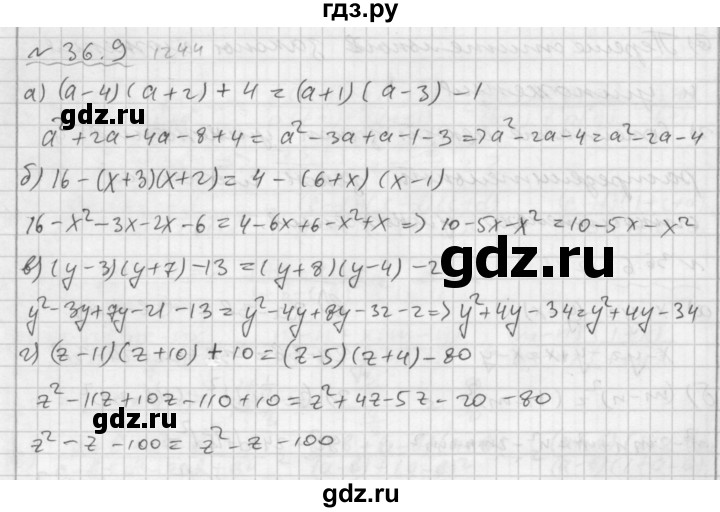 ГДЗ по алгебре 7 класс  Мордкович Учебник, Задачник Базовый уровень §36 - 36.9, Решебник №2 к задачнику 2015