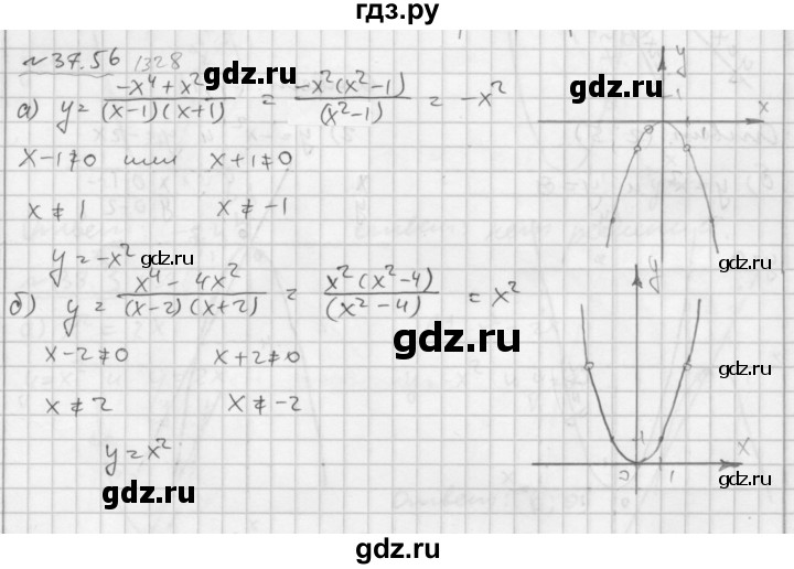ГДЗ по алгебре 7 класс  Мордкович Учебник, Задачник Базовый уровень §37 - 37.56, Решебник №2 к задачнику 2015