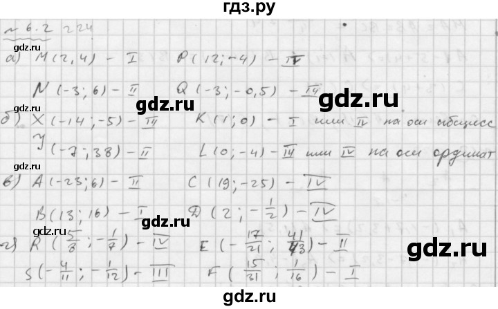 ГДЗ по алгебре 7 класс  Мордкович Учебник, Задачник Базовый уровень §6 - 6.2, Решебник №2 к задачнику 2015