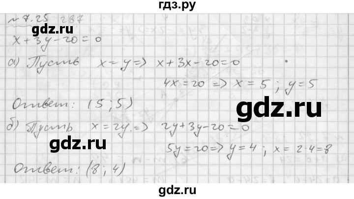 ГДЗ по алгебре 7 класс  Мордкович Учебник, Задачник Базовый уровень §7 - 7.25, Решебник №2 к задачнику 2015