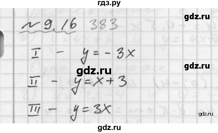 ГДЗ по алгебре 7 класс  Мордкович Учебник, Задачник Базовый уровень §9 - 9.16, Решебник №2 к задачнику 2015