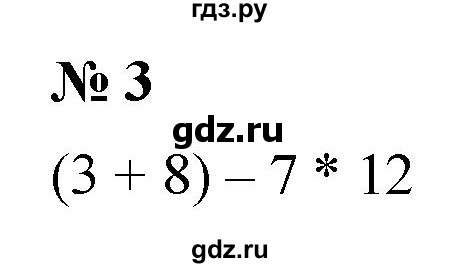 ГДЗ по алгебре 7 класс  Мордкович Учебник, Задачник Базовый уровень §2 - 2.3, Решебник к учебнику 2021