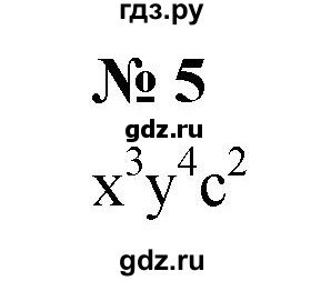 ГДЗ по алгебре 7 класс  Мордкович Учебник, Задачник Базовый уровень §24 - 24.5, Решебник к учебнику 2021