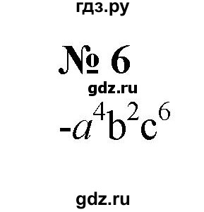 ГДЗ по алгебре 7 класс  Мордкович Учебник, Задачник Базовый уровень §24 - 24.6, Решебник к учебнику 2021