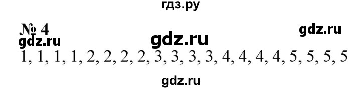 ГДЗ по алгебре 7 класс  Мордкович Учебник, Задачник Базовый уровень §28 - 28.4, Решебник к учебнику 2021