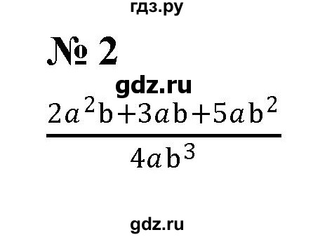 ГДЗ по алгебре 7 класс  Мордкович Учебник, Задачник Базовый уровень §41 - 41.2, Решебник к учебнику 2021