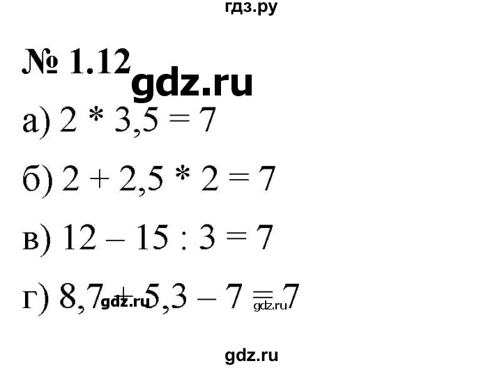 ГДЗ по алгебре 7 класс  Мордкович Учебник, Задачник Базовый уровень §1 - 1.12, Решебник к задачнику 2021