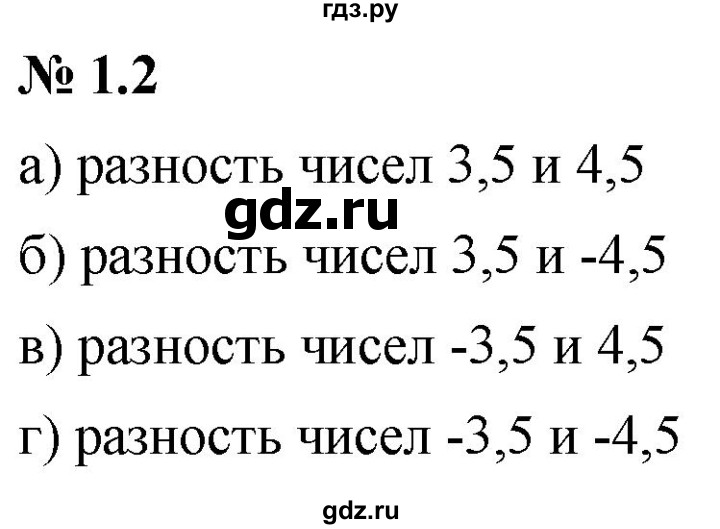 ГДЗ по алгебре 7 класс  Мордкович Учебник, Задачник Базовый уровень §1 - 1.2, Решебник к задачнику 2021
