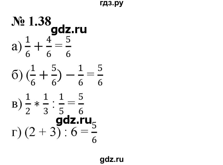 ГДЗ по алгебре 7 класс  Мордкович Учебник, Задачник Базовый уровень §1 - 1.38, Решебник к задачнику 2021