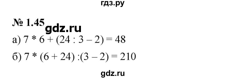 ГДЗ по алгебре 7 класс  Мордкович Учебник, Задачник Базовый уровень §1 - 1.45, Решебник к задачнику 2021