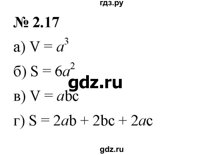 ГДЗ по алгебре 7 класс  Мордкович Учебник, Задачник Базовый уровень §2 - 2.17, Решебник к задачнику 2021