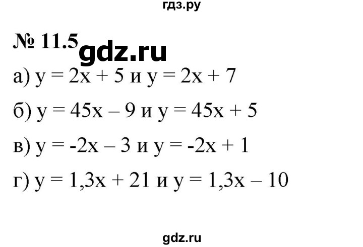 ГДЗ по алгебре 7 класс  Мордкович Учебник, Задачник Базовый уровень §11 - 11.5, Решебник к задачнику 2021