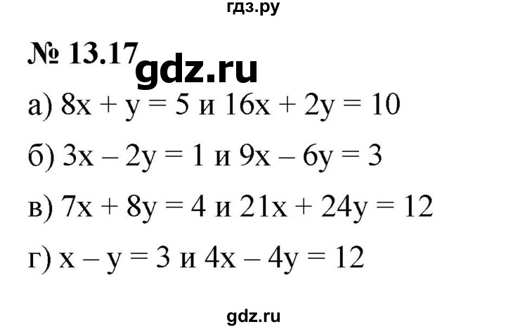 ГДЗ по алгебре 7 класс  Мордкович Учебник, Задачник Базовый уровень §13 - 13.17, Решебник к задачнику 2021