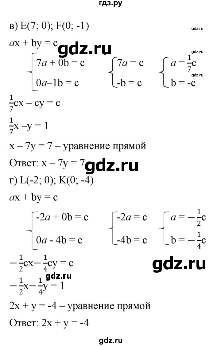 ГДЗ по алгебре 7 класс  Мордкович Учебник, Задачник Базовый уровень §14 - 14.27, Решебник к задачнику 2021
