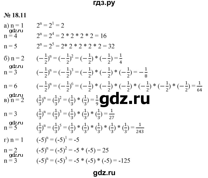 ГДЗ по алгебре 7 класс  Мордкович Учебник, Задачник Базовый уровень §18 - 18.11, Решебник к задачнику 2021