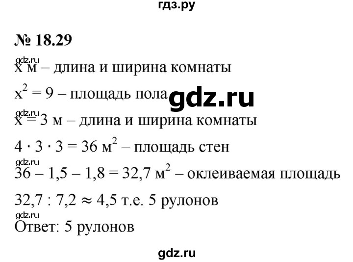 ГДЗ по алгебре 7 класс  Мордкович Учебник, Задачник Базовый уровень §18 - 18.29, Решебник к задачнику 2021