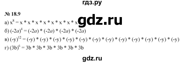 ГДЗ по алгебре 7 класс  Мордкович Учебник, Задачник Базовый уровень §18 - 18.9, Решебник к задачнику 2021