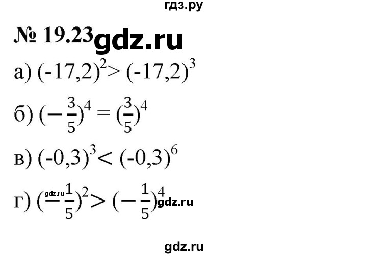 ГДЗ по алгебре 7 класс  Мордкович Учебник, Задачник Базовый уровень §19 - 19.23, Решебник к задачнику 2021