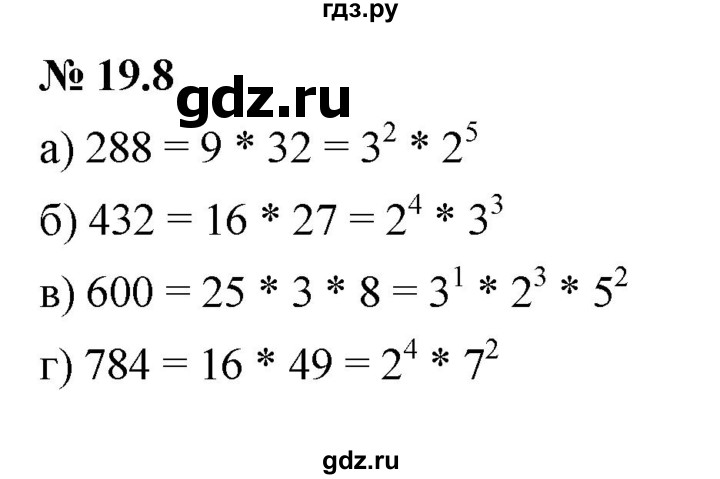 ГДЗ по алгебре 7 класс  Мордкович Учебник, Задачник Базовый уровень §19 - 19.8, Решебник к задачнику 2021