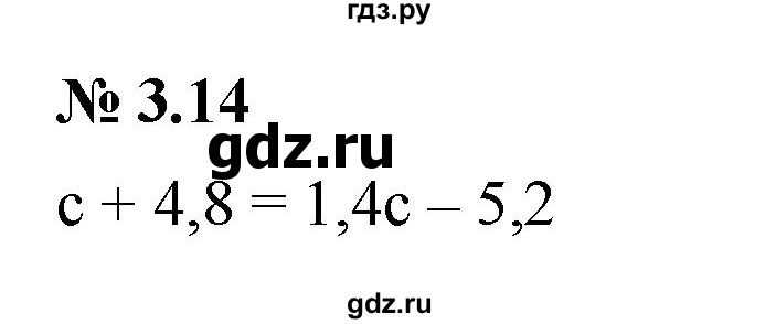 ГДЗ по алгебре 7 класс  Мордкович Учебник, Задачник Базовый уровень §3 - 3.14, Решебник к задачнику 2021